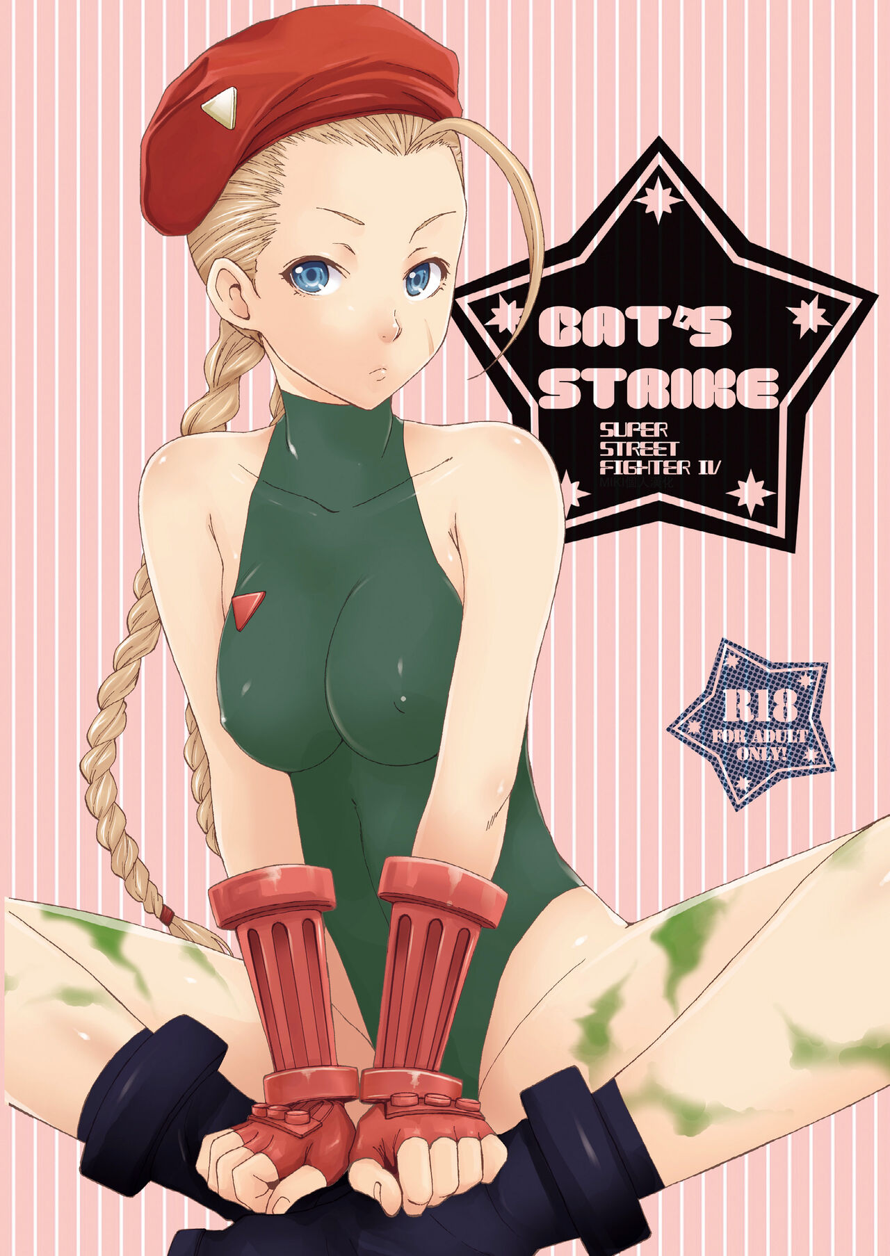 CAT'S STRIKE page 1 full