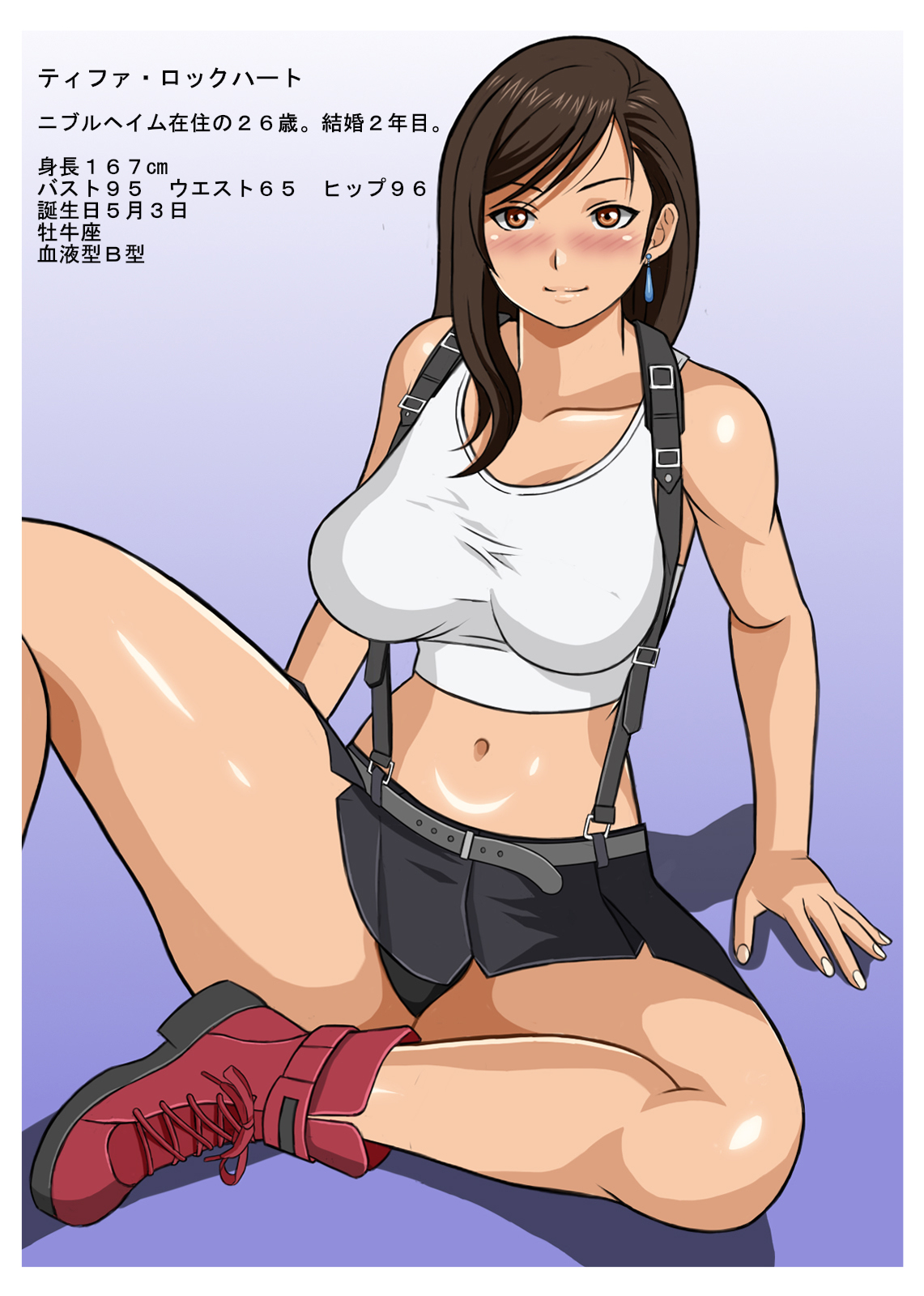 Hitozuma Tifa o Nanpashite Chitsu ni Tappuri Nakadashishichatta Hanashi page 2 full