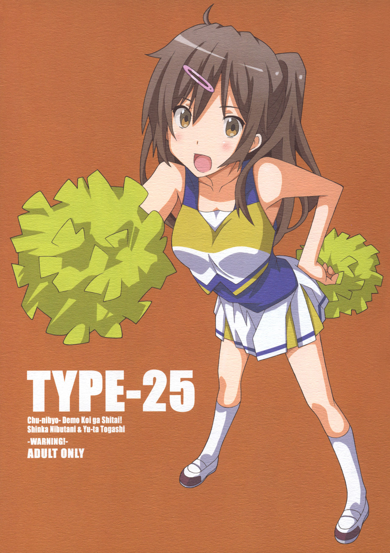 TYPE-25 page 2 full