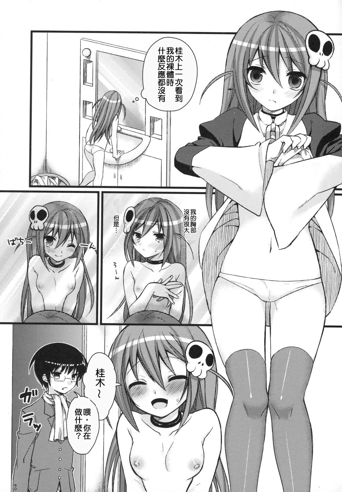 EXP.04 page 2 full