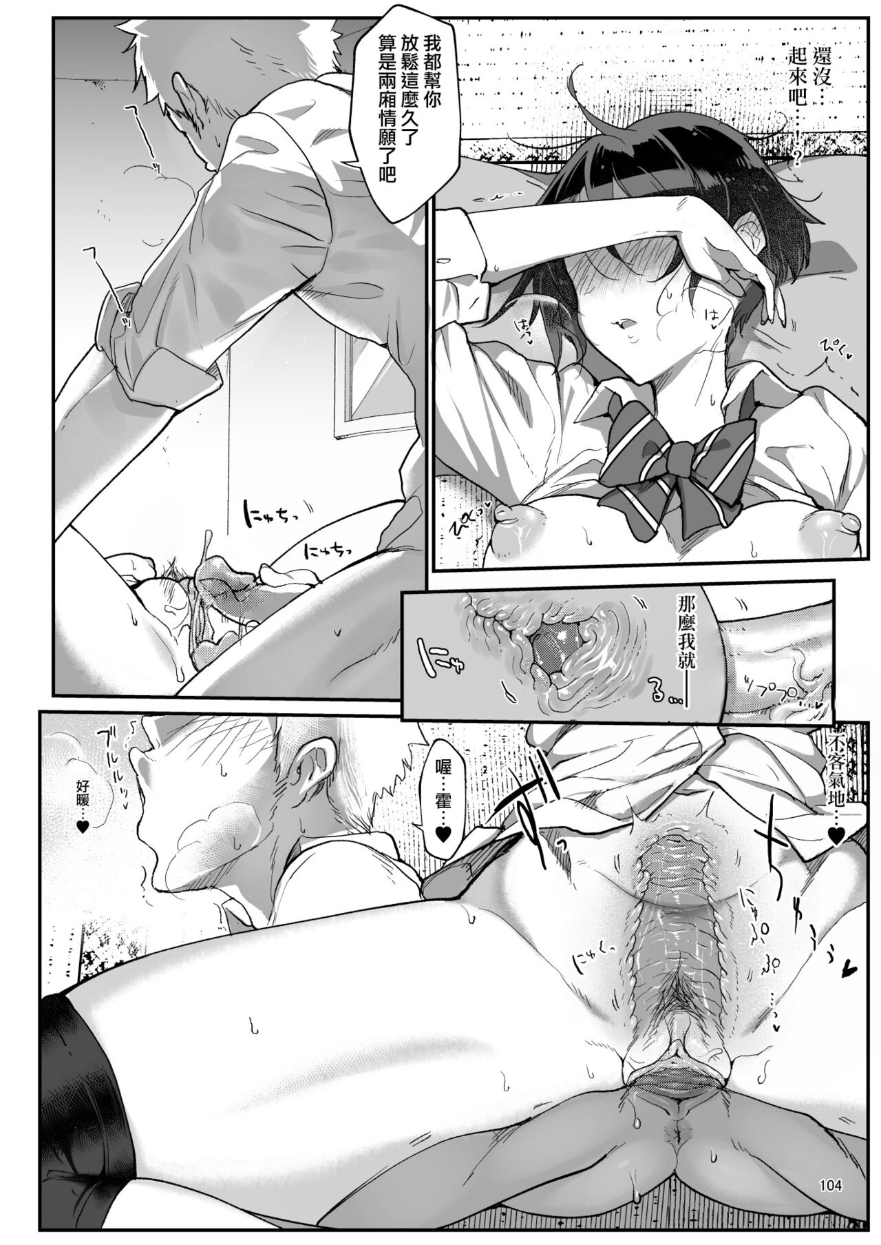 page 6 full
