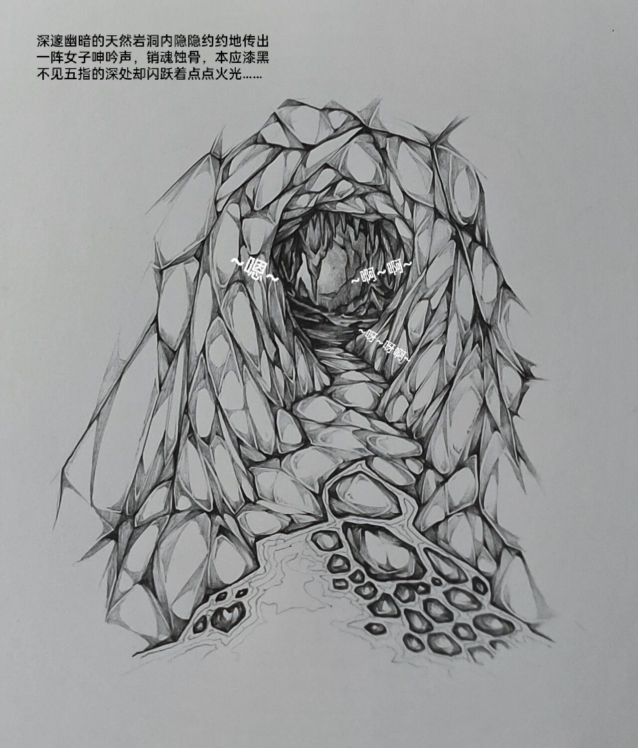 女侠 5 page 2 full