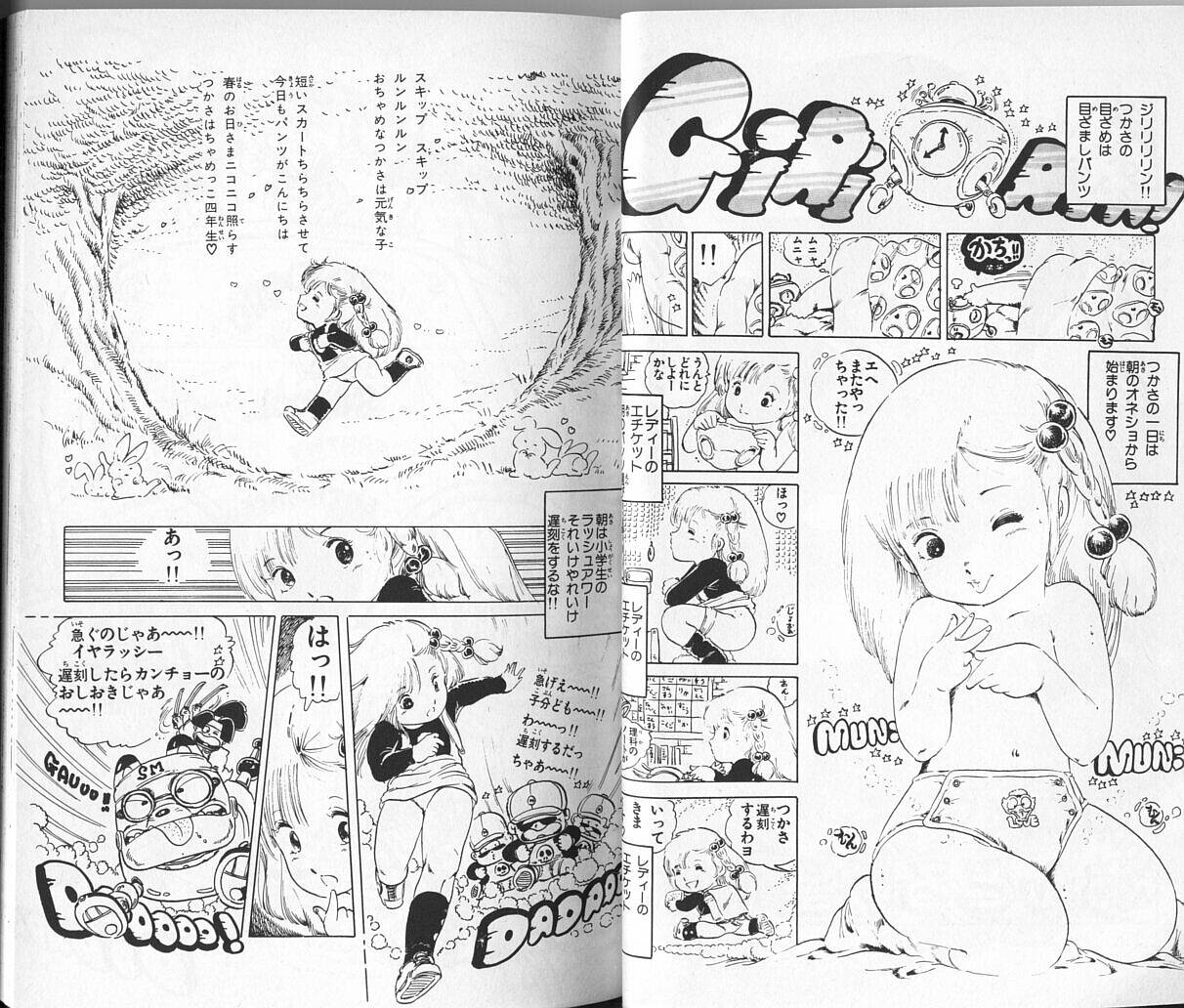 Andro-Trio Vol. 2 page 10 full