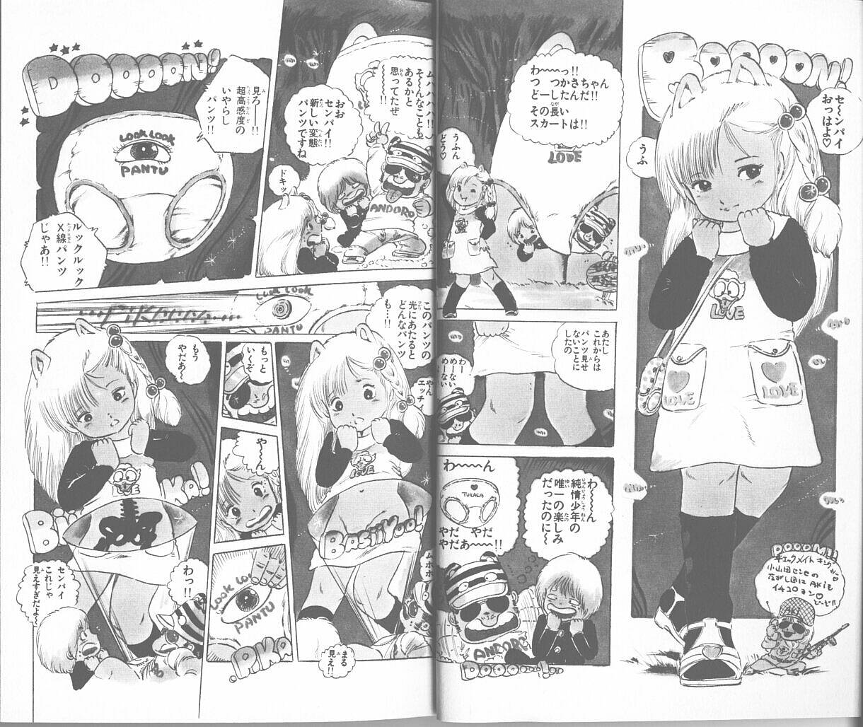 Andro-Trio Vol. 2 page 4 full
