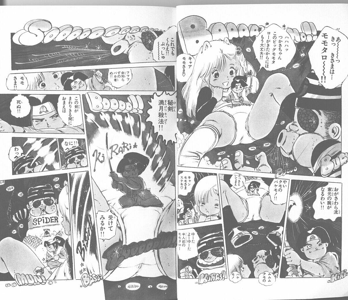 Andro-Trio Vol. 2 page 5 full