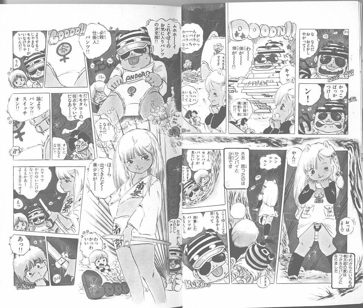 Andro-Trio Vol. 2 page 6 full
