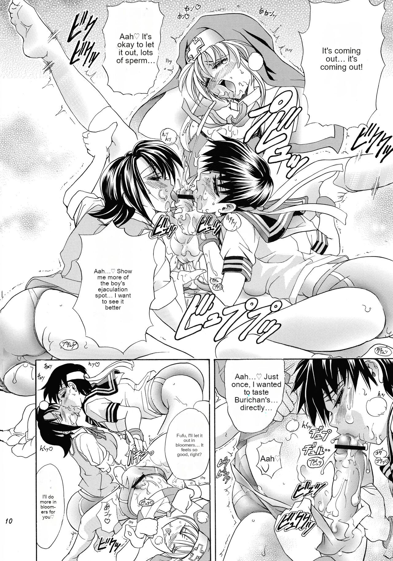 Hana - Maki no Go - Hana no Tsubomi page 10 full