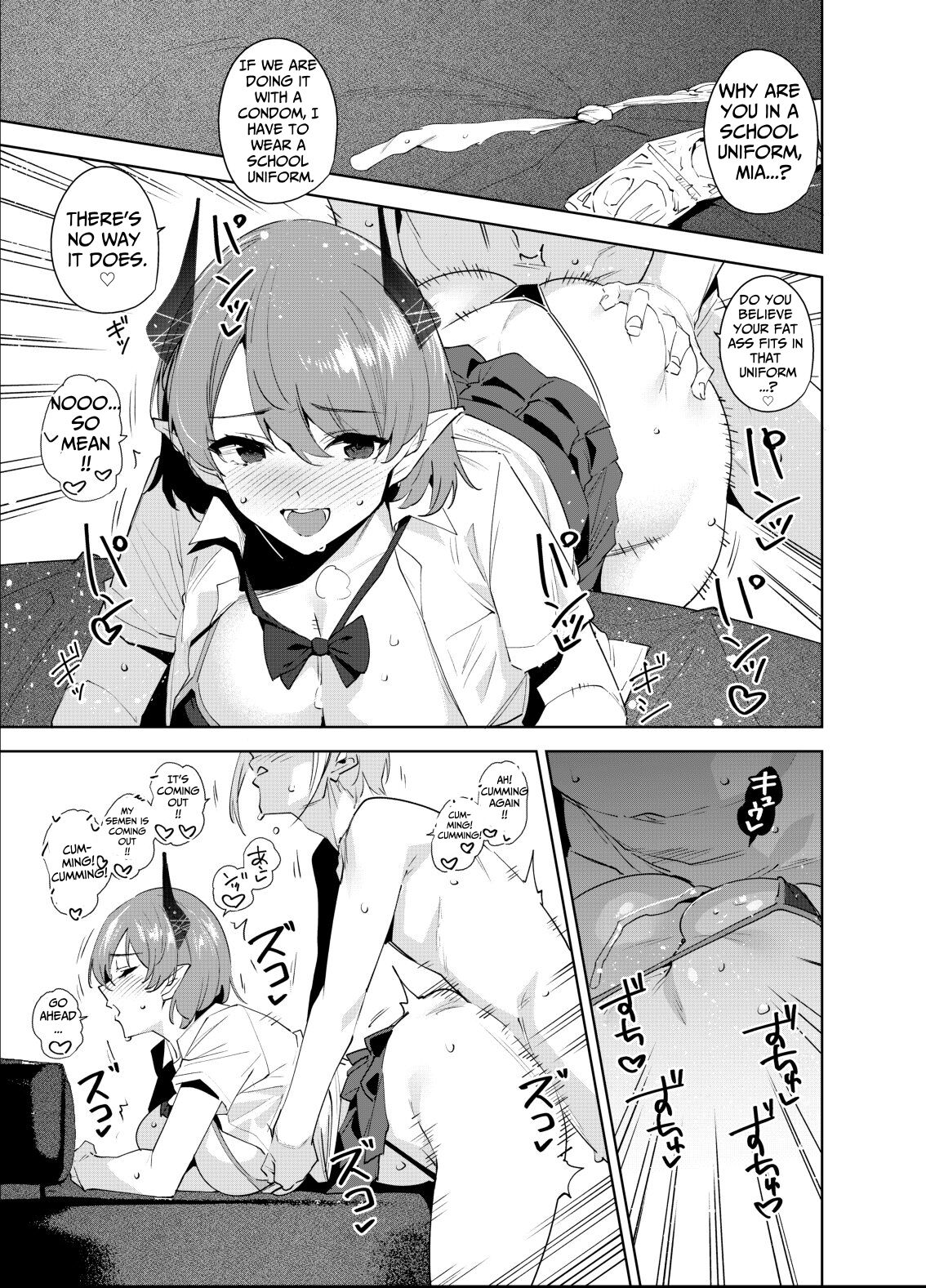 Commons no Ma 5 - The Evil of Commons 5 page 6 full