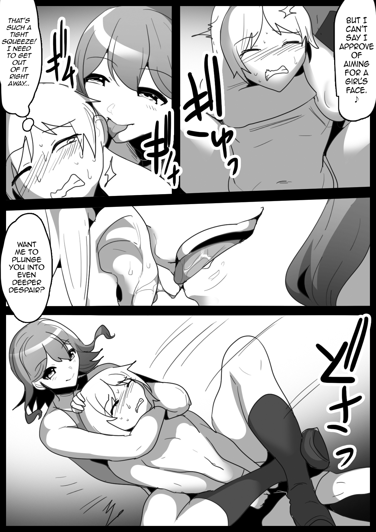 Girls Beat! vs Rina page 9 full