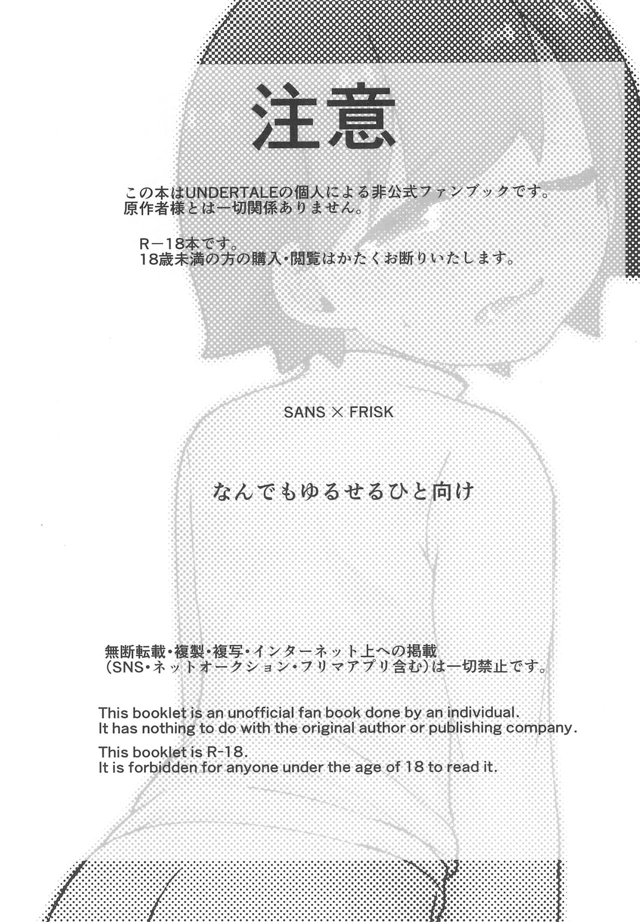 Mahou no Candy page 3 full