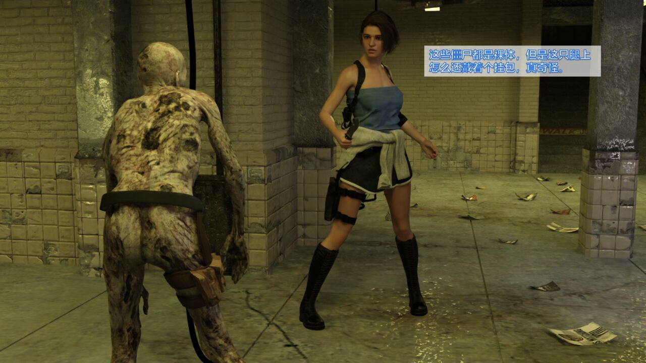 Jill Valentine. From a S.T.A.R.S to a prisoner page 2 full