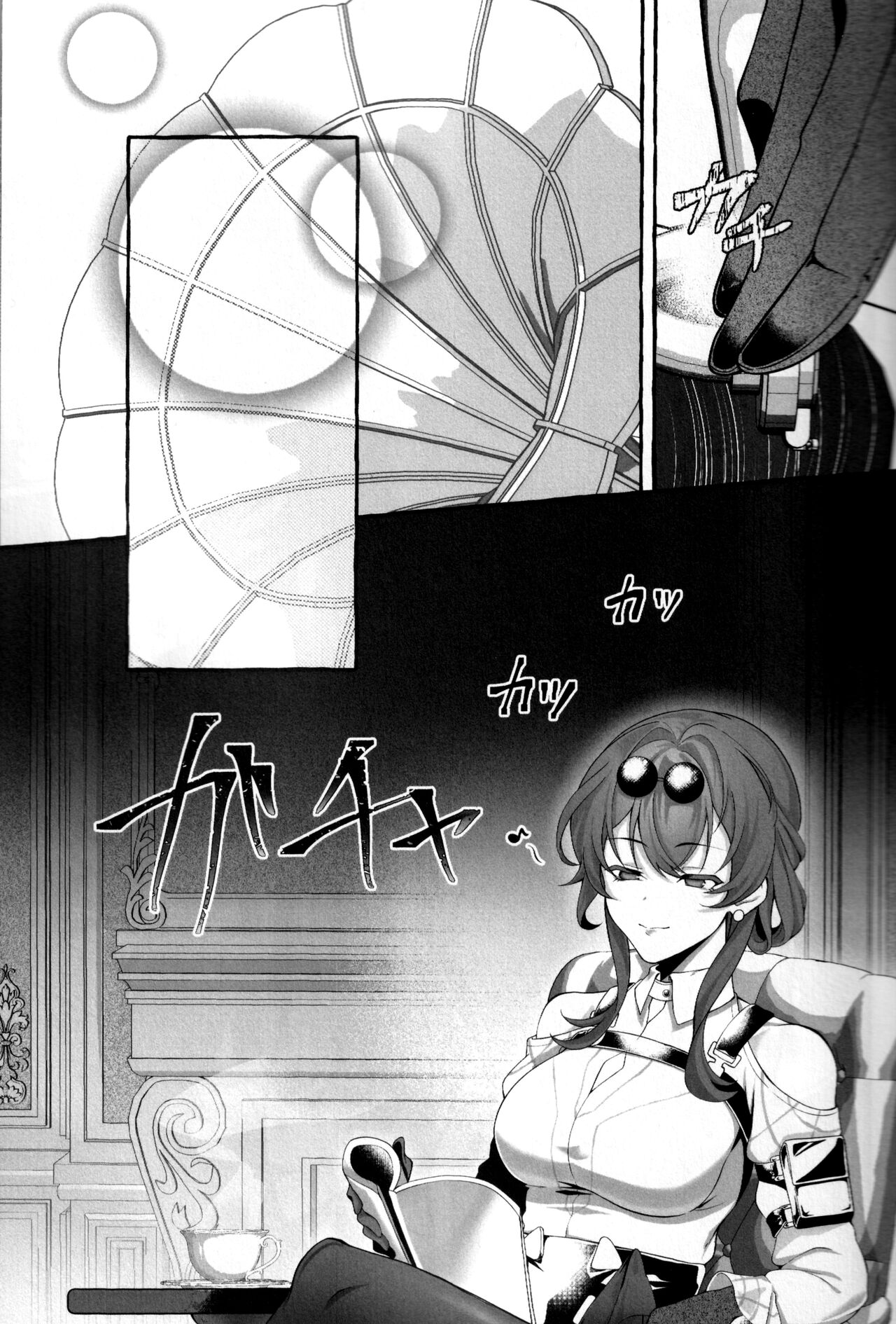 たそがれにしずむ page 5 full