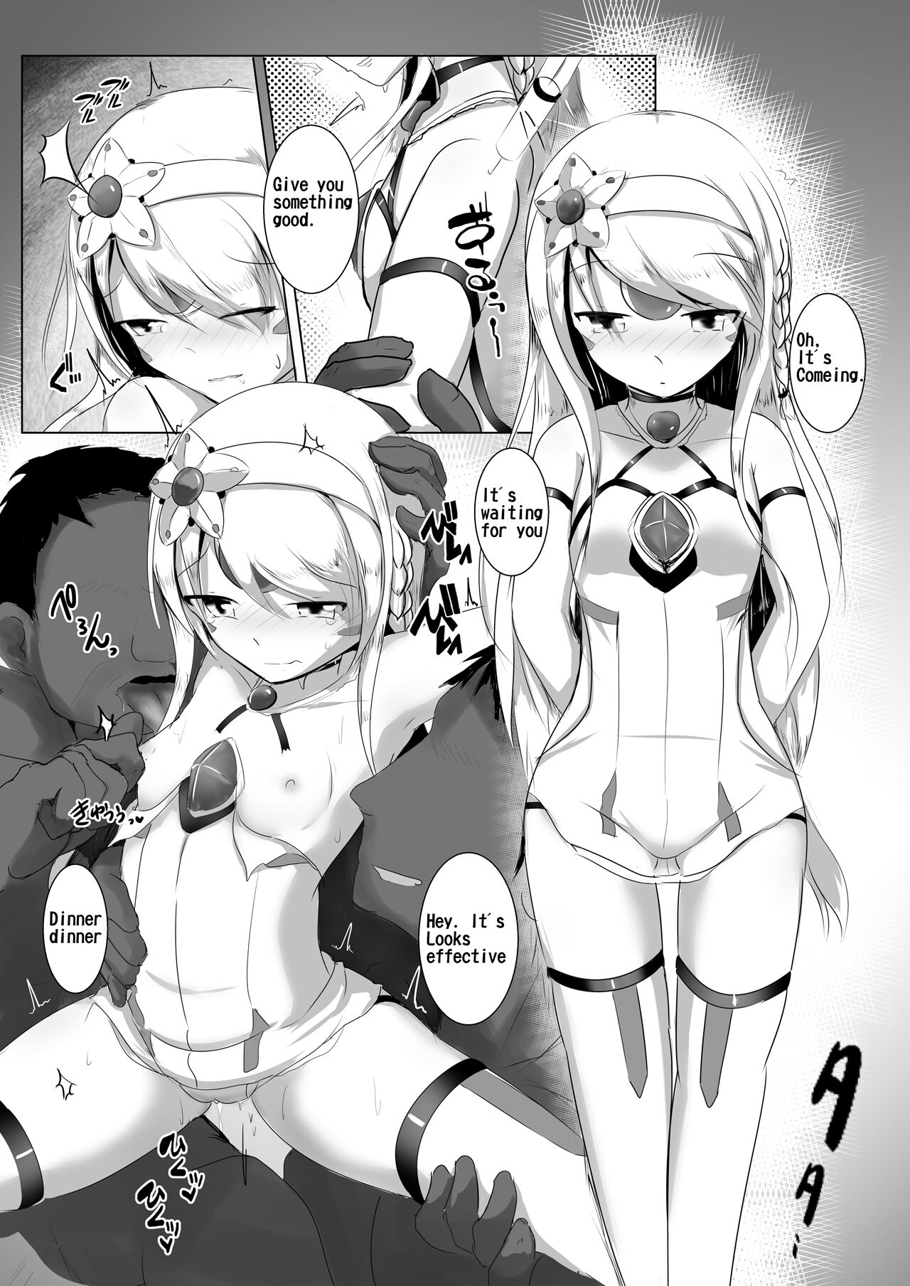 Banquet for the Queen page 2 full