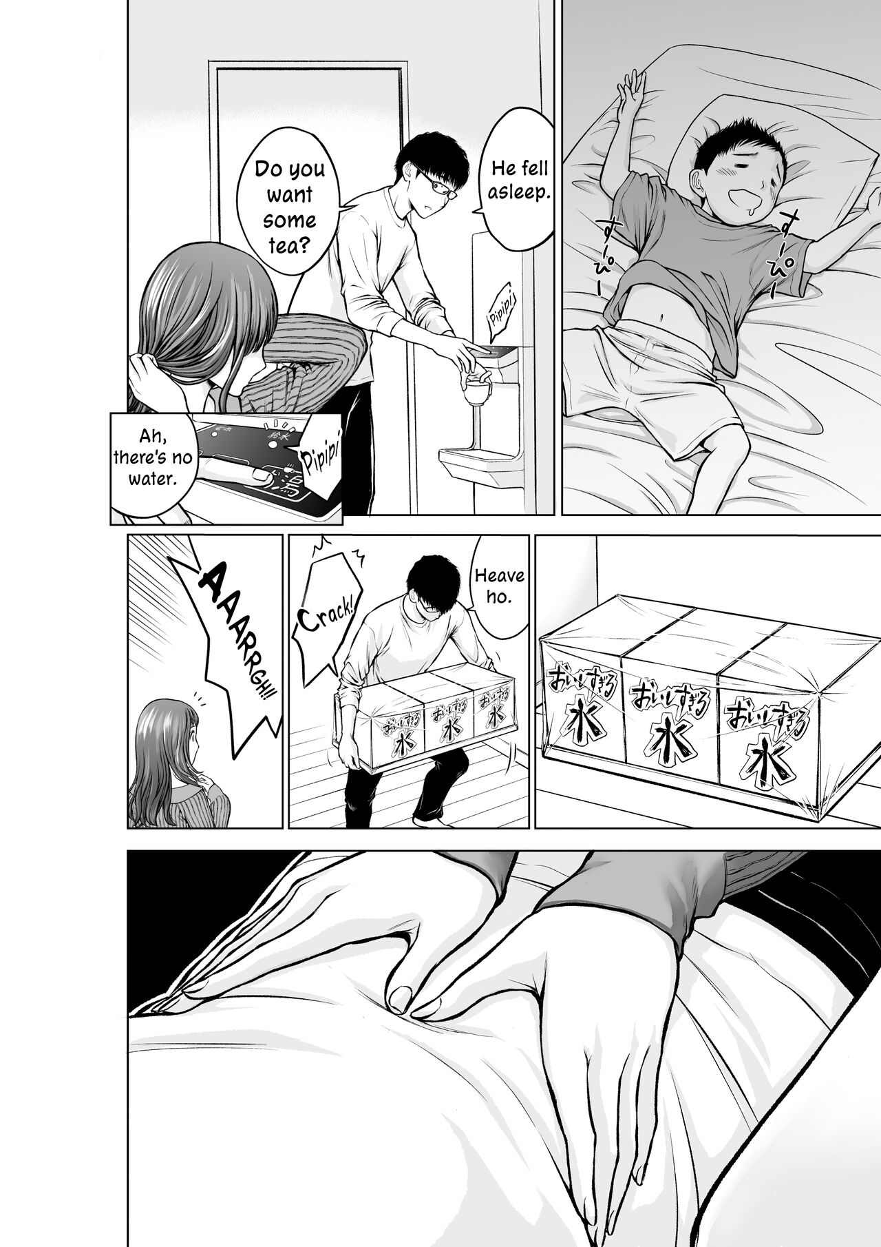 Musuko no Sensei wa Kyonyuu Bijo ♡ | My Son's Teacher is a Well-Endowed Woman ♡ page 7 full