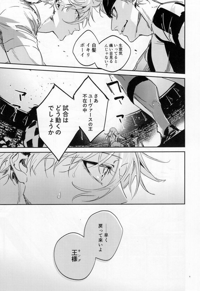 journey page 4 full