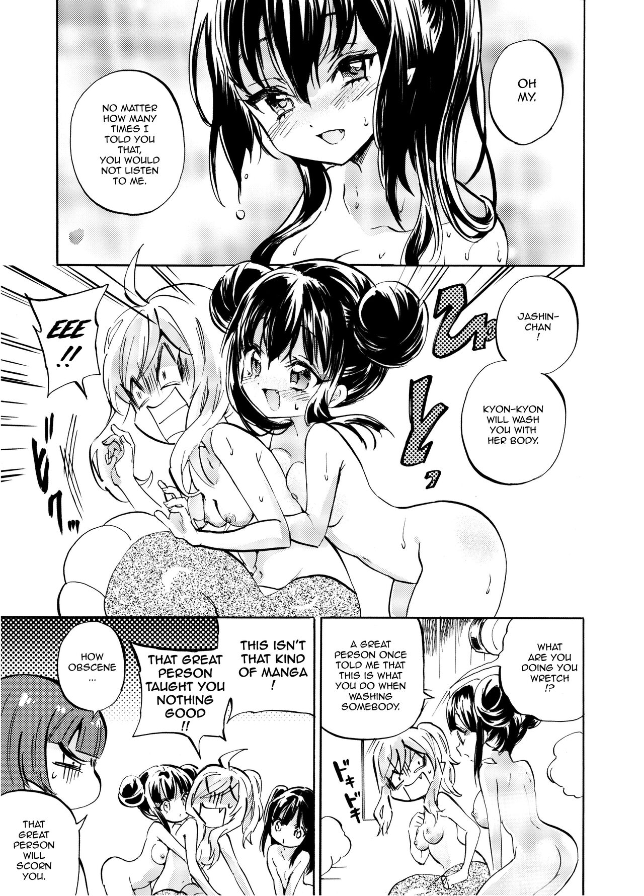 Jashin-chan Dropkick Chapter 230.1 Nude Filtered page 5 full