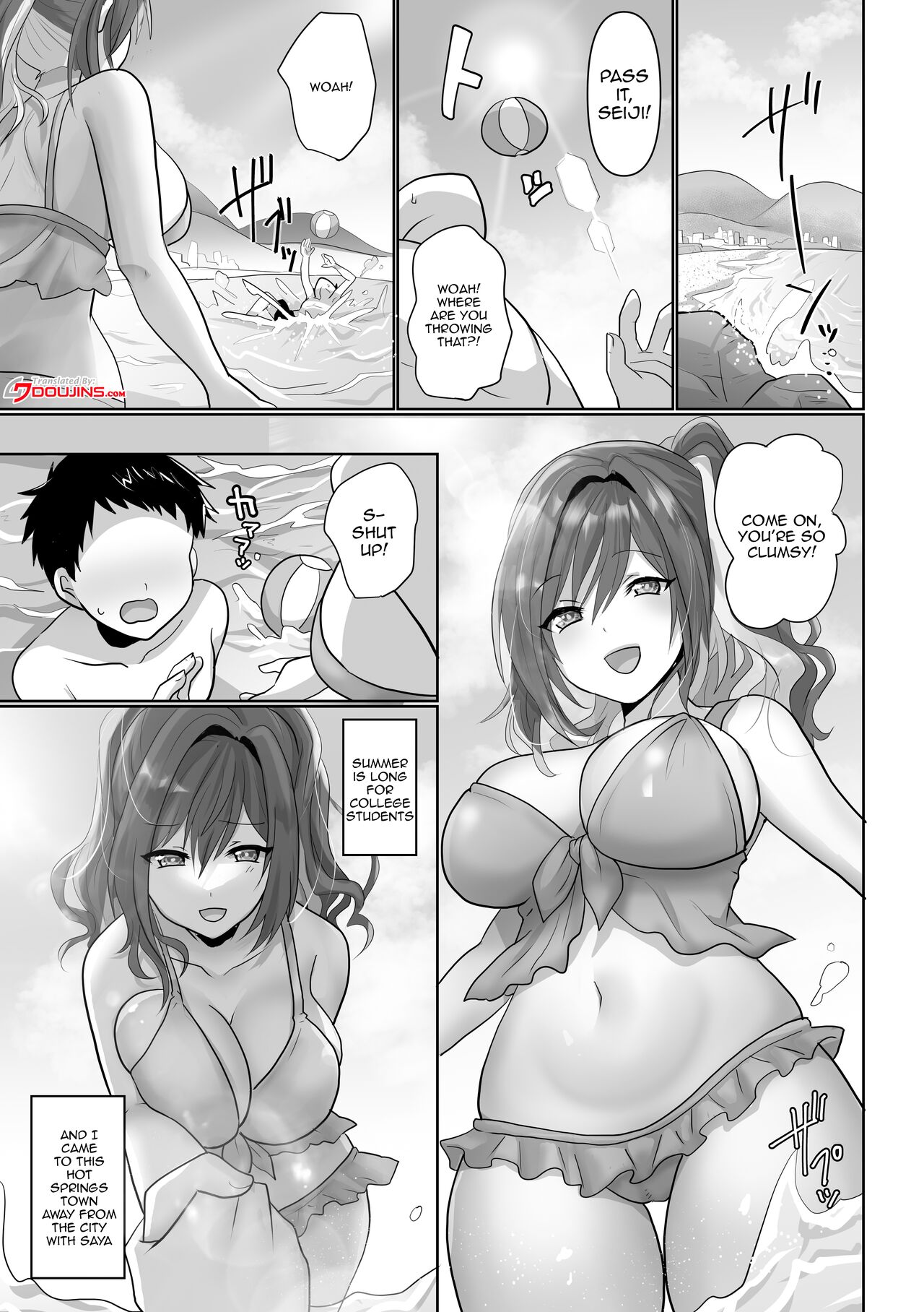Saya wa Modorazu /  Saya Won't Come Back page 3 full