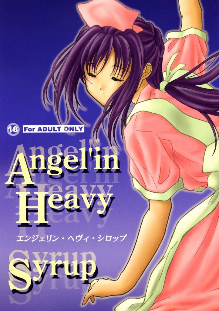 Angel'in Heavy Syrup page 1 full