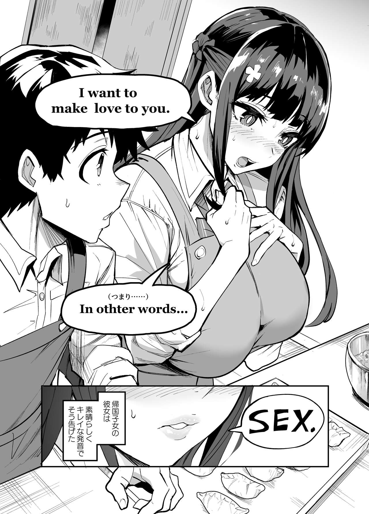 AbKano -Shinrai shiteta Gaikokujin ni Hamerare Ochita Kikoku Kanojo to Boku- page 4 full