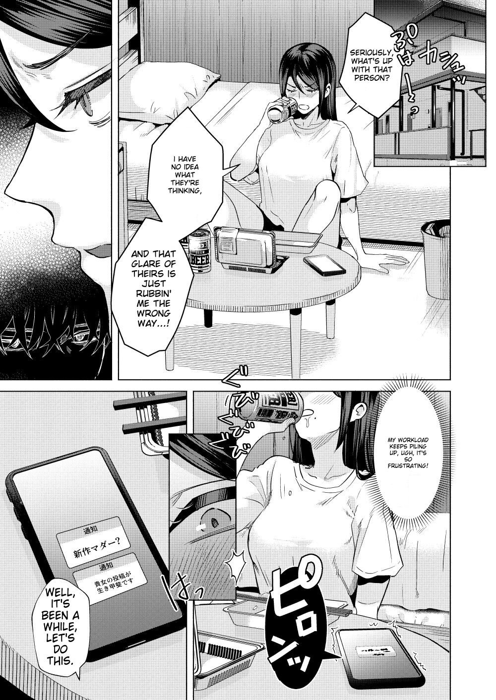 What If Your Subordinate Knows Your Secret? page 4 full