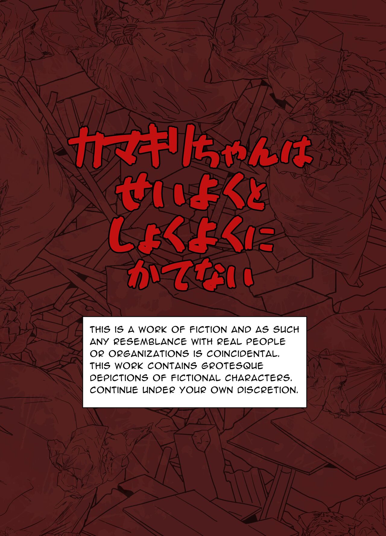 Kamakiri-chan wa Seiyoku to Shokuyoku ni Katenai | Mantis Girl Cannot Overcome Her Desire To Procreate & Feed page 2 full