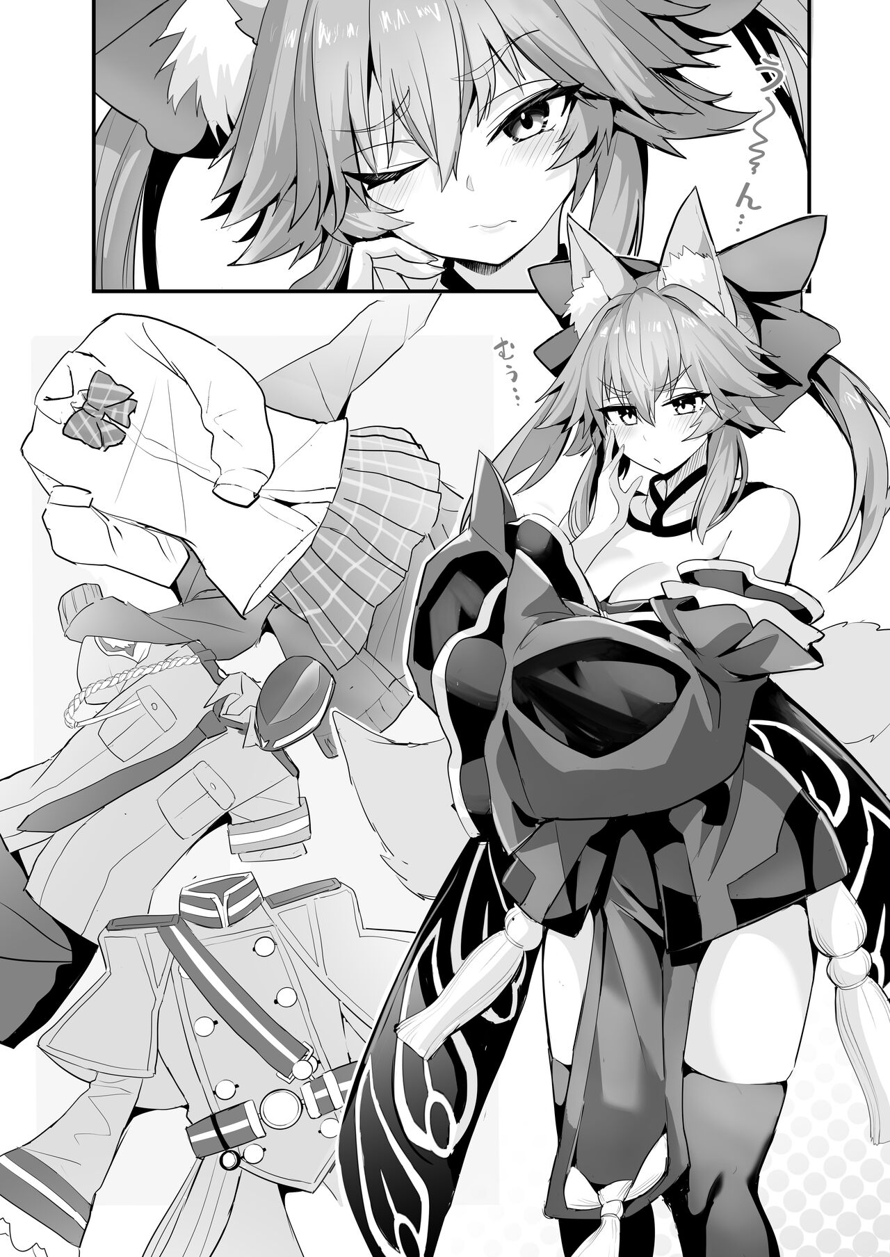 Tamamo-san Shichihenge☆ page 3 full