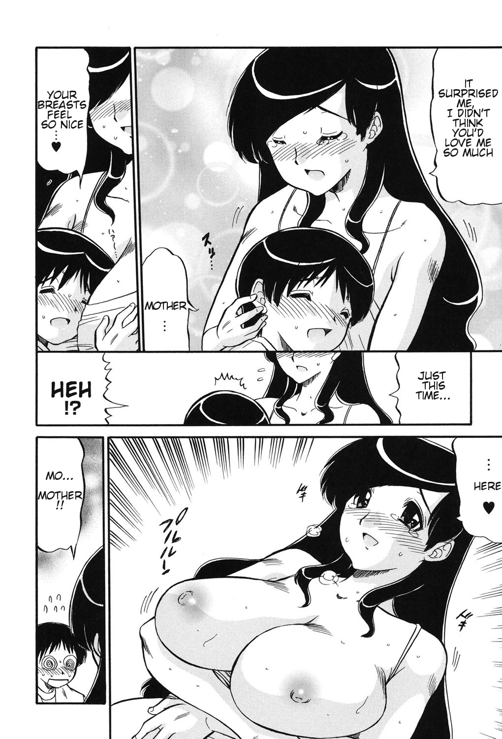 Mama wa Koibito | My Mother is My Lover page 10 full