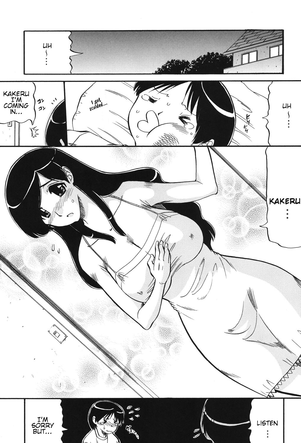 Mama wa Koibito | My Mother is My Lover page 8 full