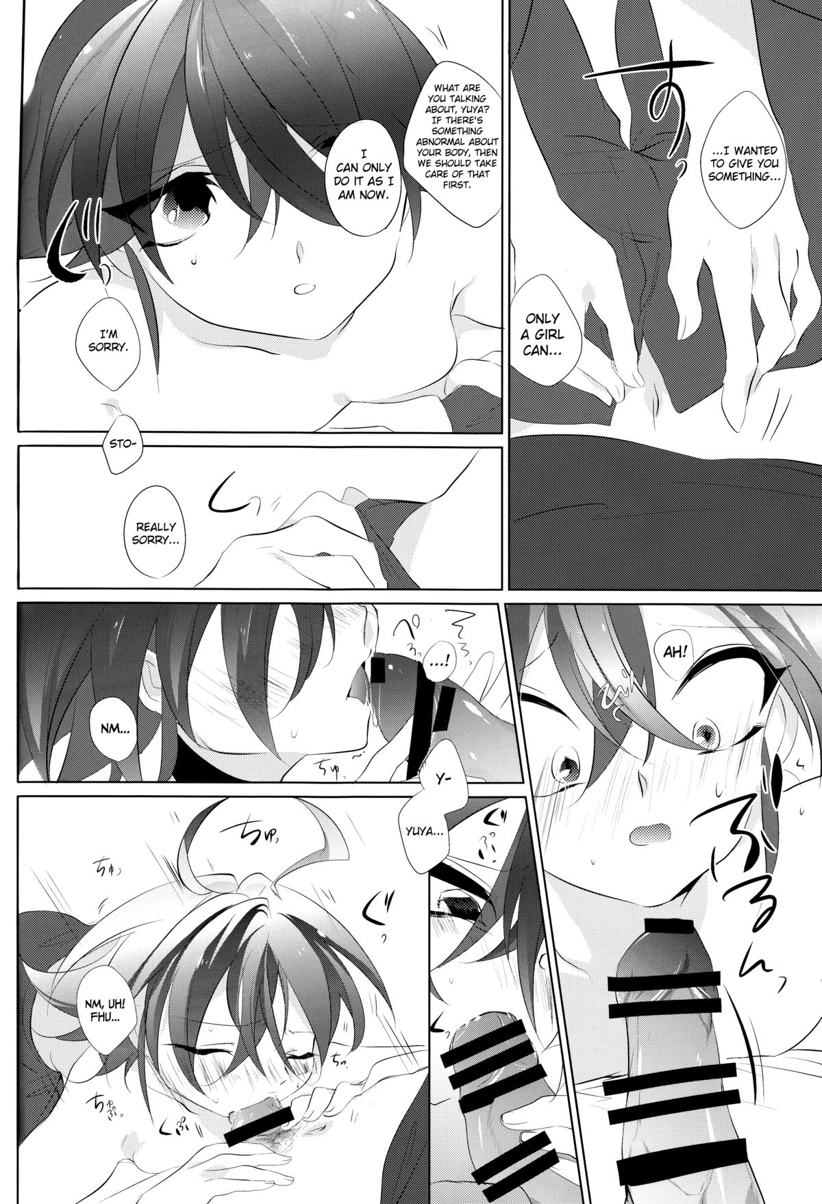 Mesu Yuya page 8 full
