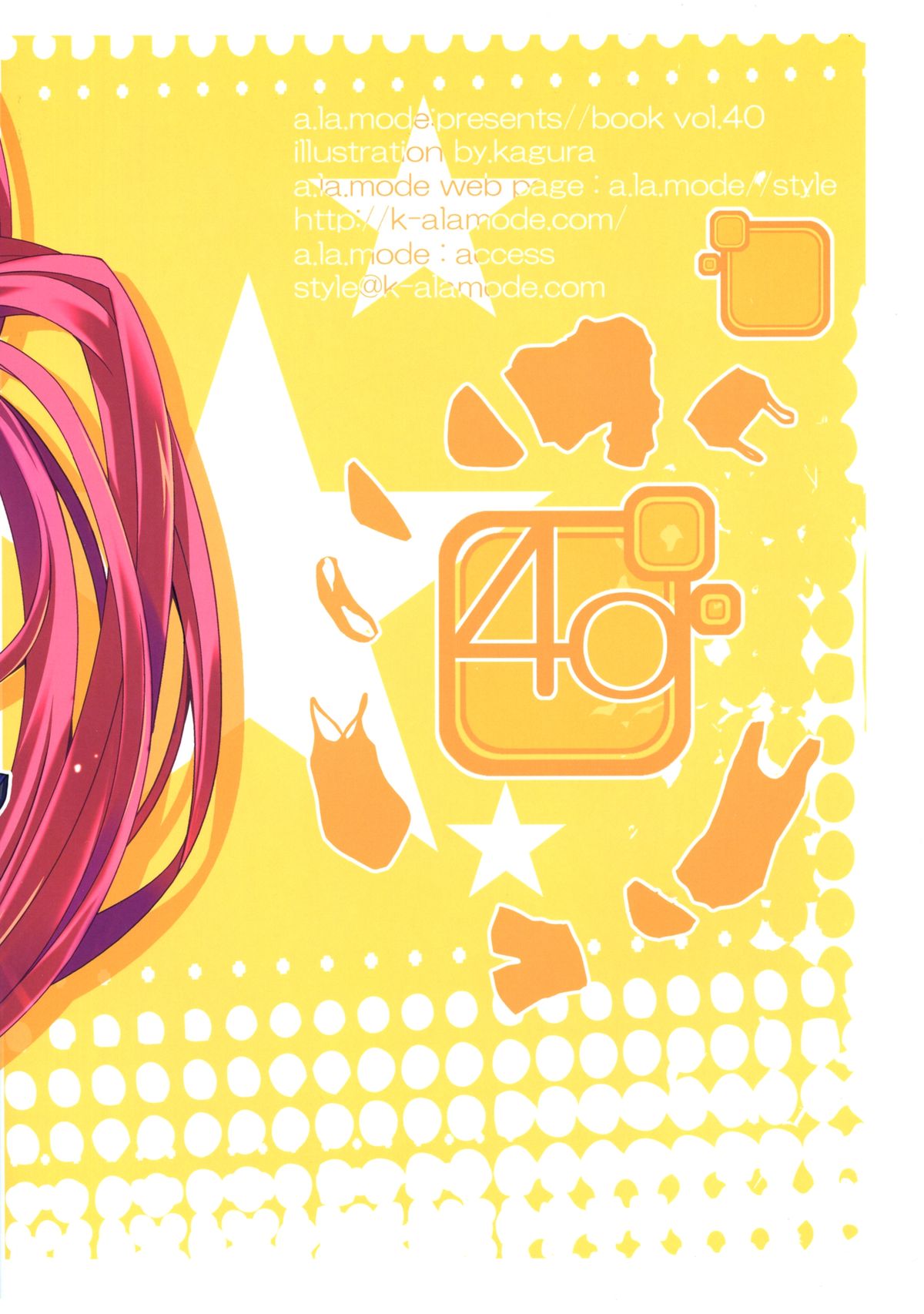 40 - Shana tan to Fetish Ero! - page 2 full