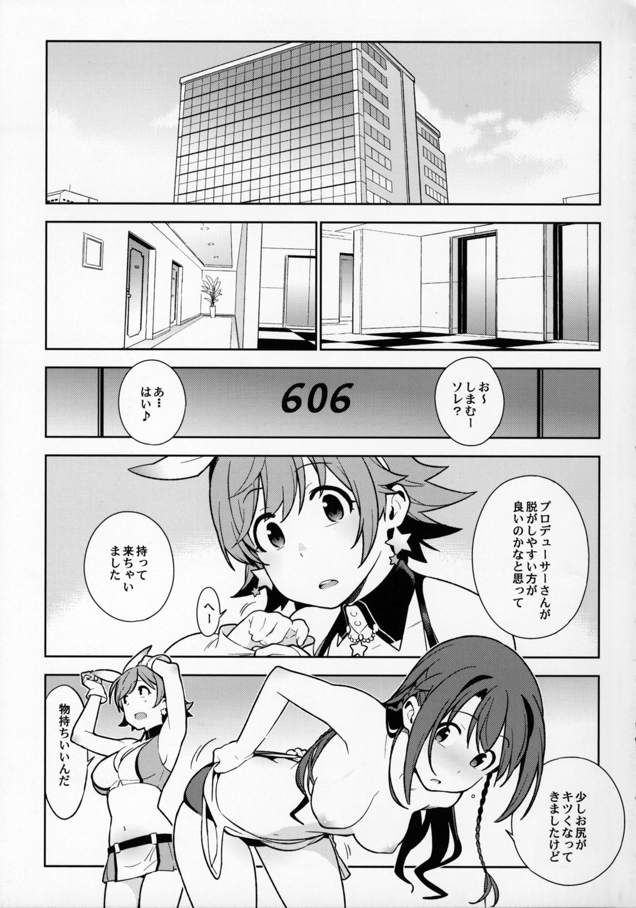 Healing Decision 2 page 4 full