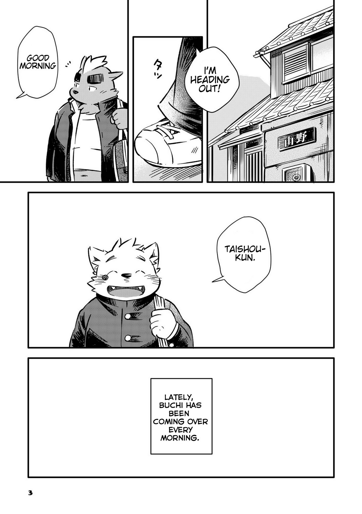 Mekko Rarekko 6 page 2 full