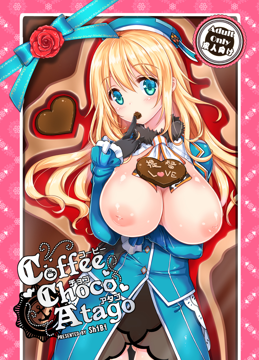 Coffee Choco Atago page 2 full