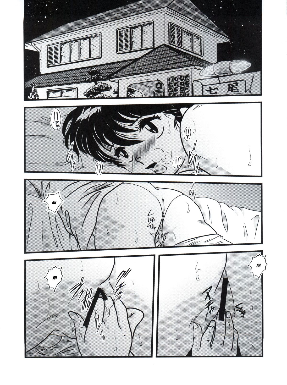 Fairy 16 page 2 full