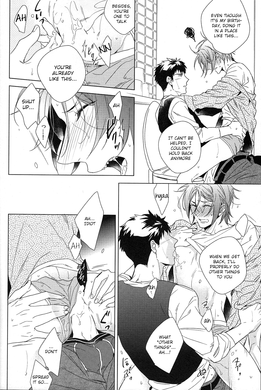 Nigatsu Futsuka no Futari | The Couple on February 2nd page 9 full