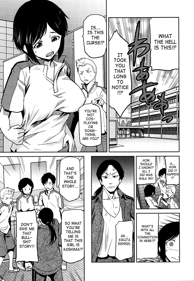 Gakkou no Kaidan | School Ghost Story page 3 full