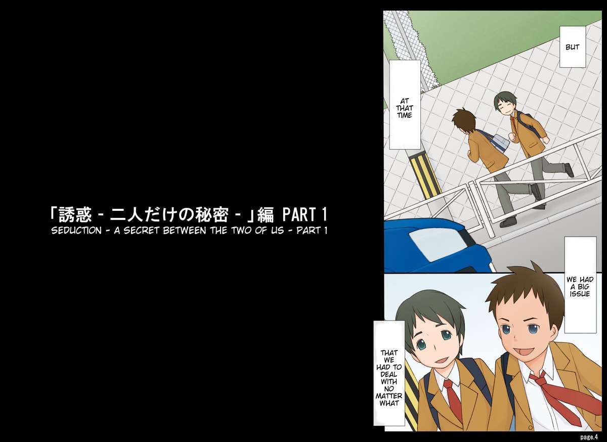 Ponpharse Vol. 8 - "Yuuwaku -Futari dake no Himitsu-" Hen PART1 | Ponpharse Vol. 8 - Seduction - A Secret Between the Two of Us - Part 1 page 4 full