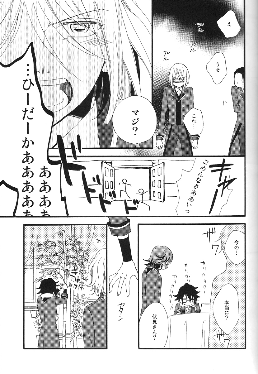 Be Dyea page 4 full