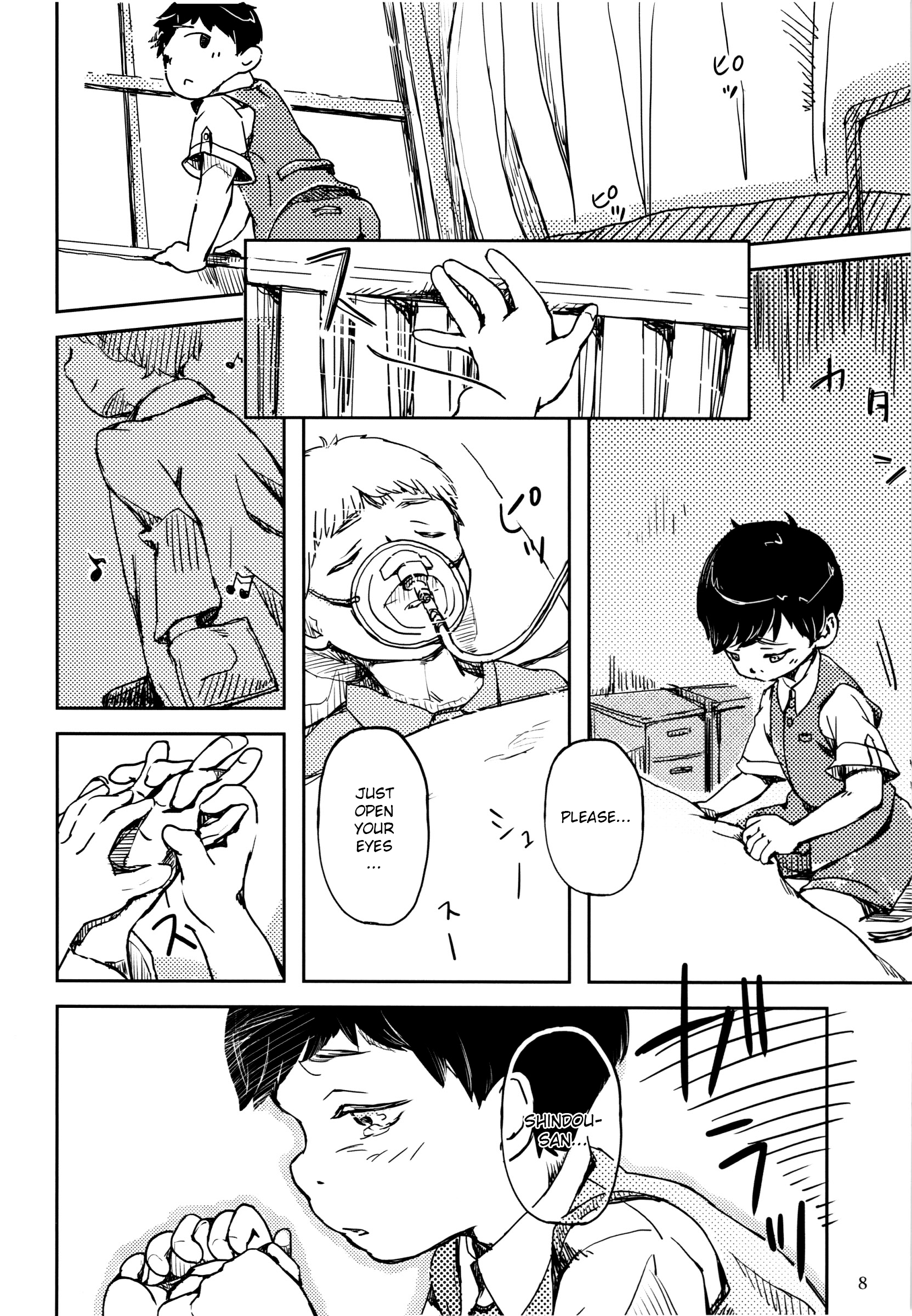 Umibe no Machi Shouni Byoutou Tokubetsushitsu 2-gou page 7 full