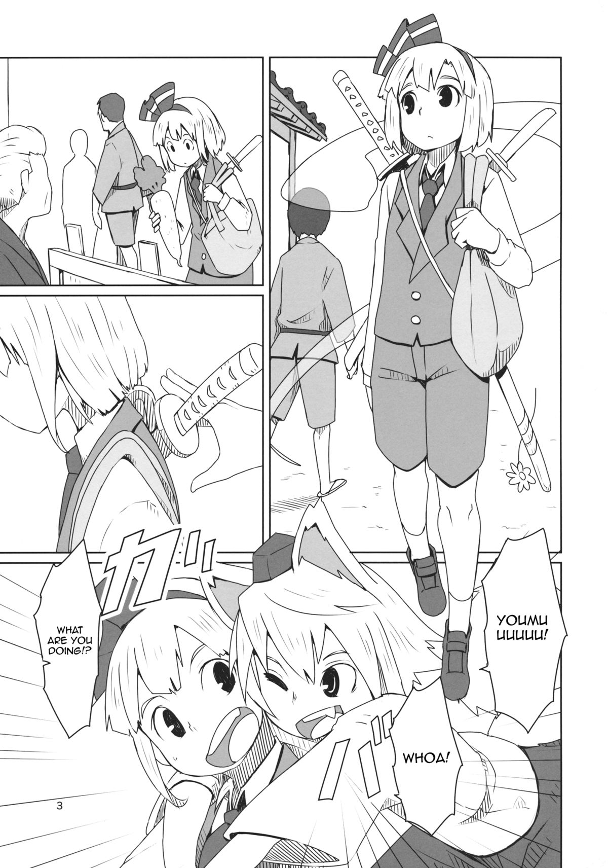 Touhou Shota Senkouka | Touhou Shota Special Course page 4 full