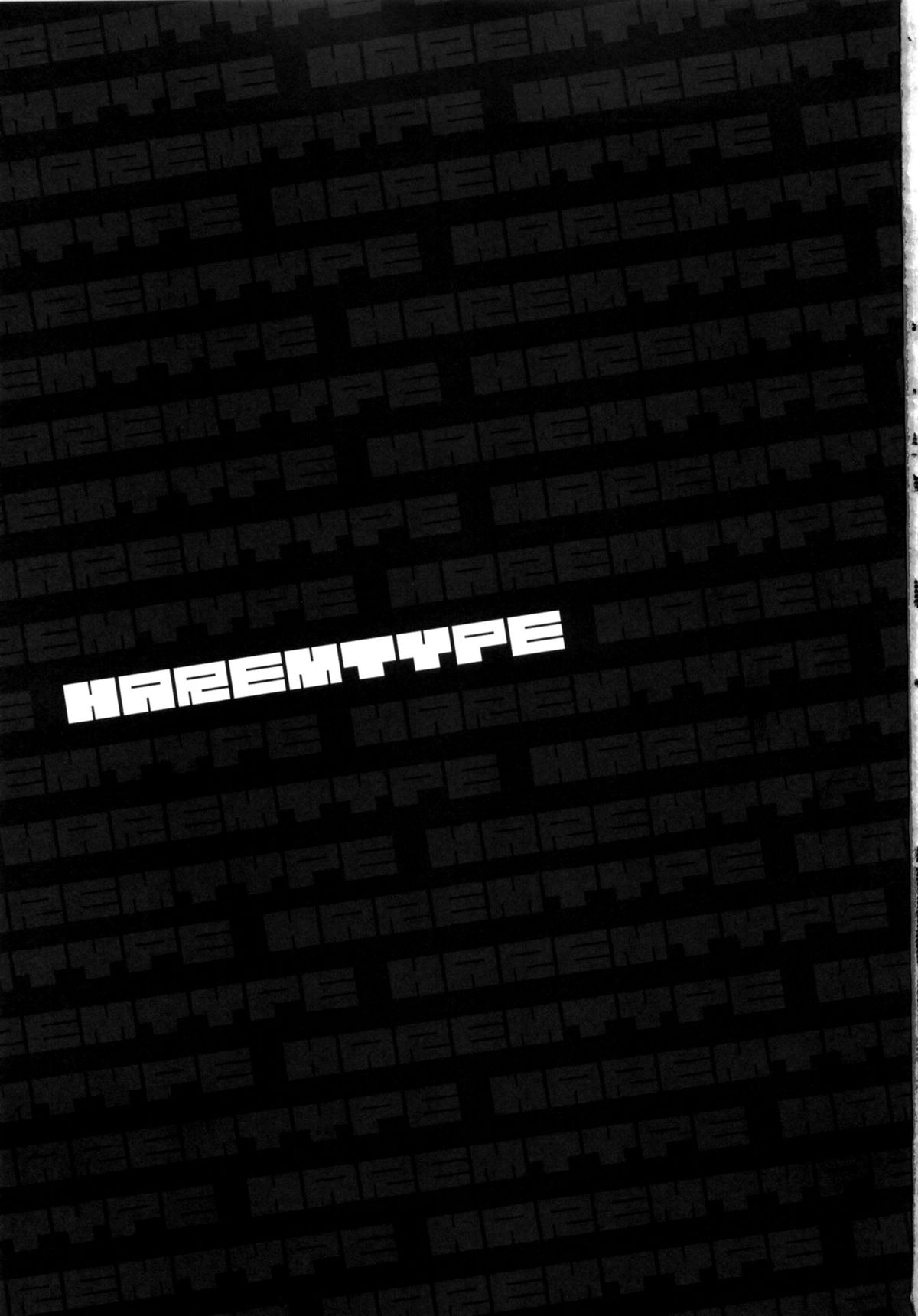 Harem Type ~Chouki o Motazu Shite Nani ga Ou ka~ | Harem Type ~A Harem Fit for a King~ page 2 full