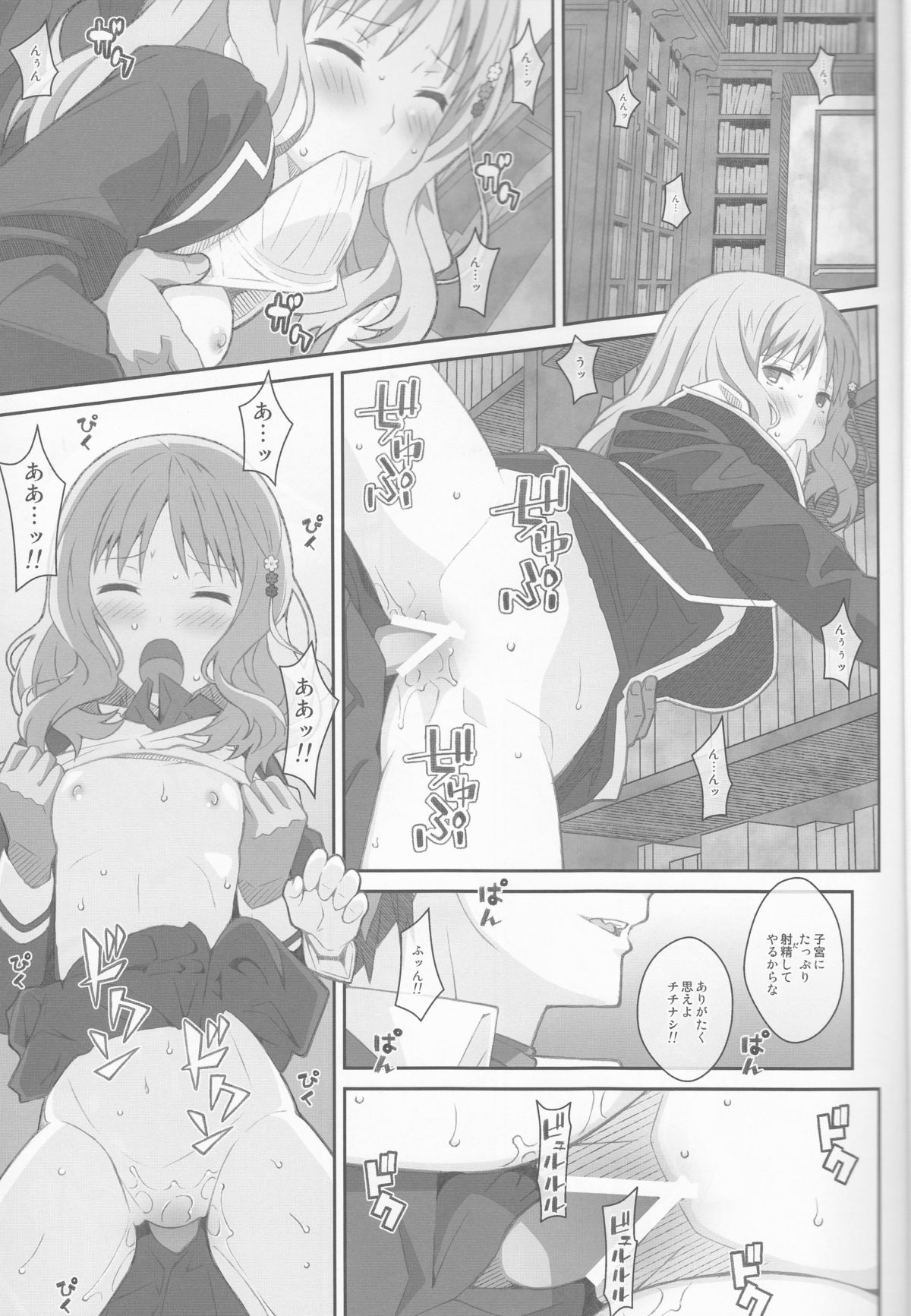 TYPE-40 page 2 full
