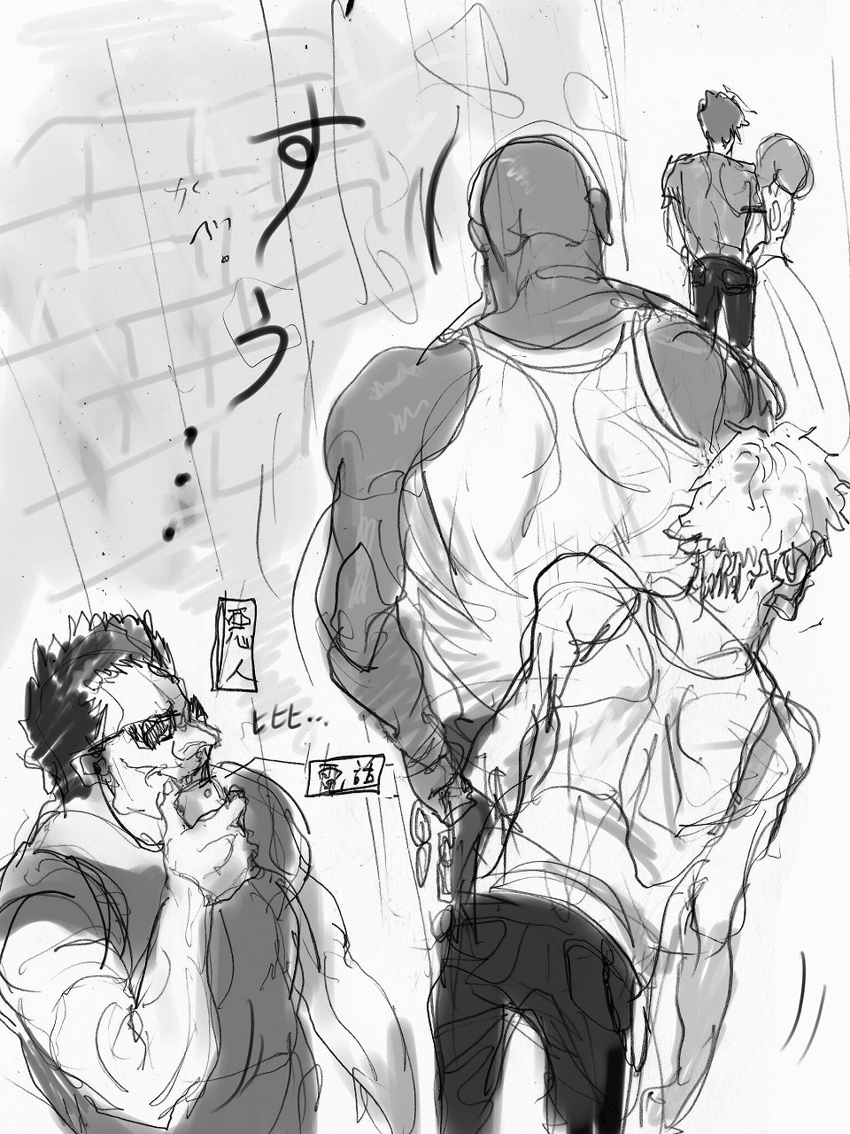 一昨年の日記 page 4 full