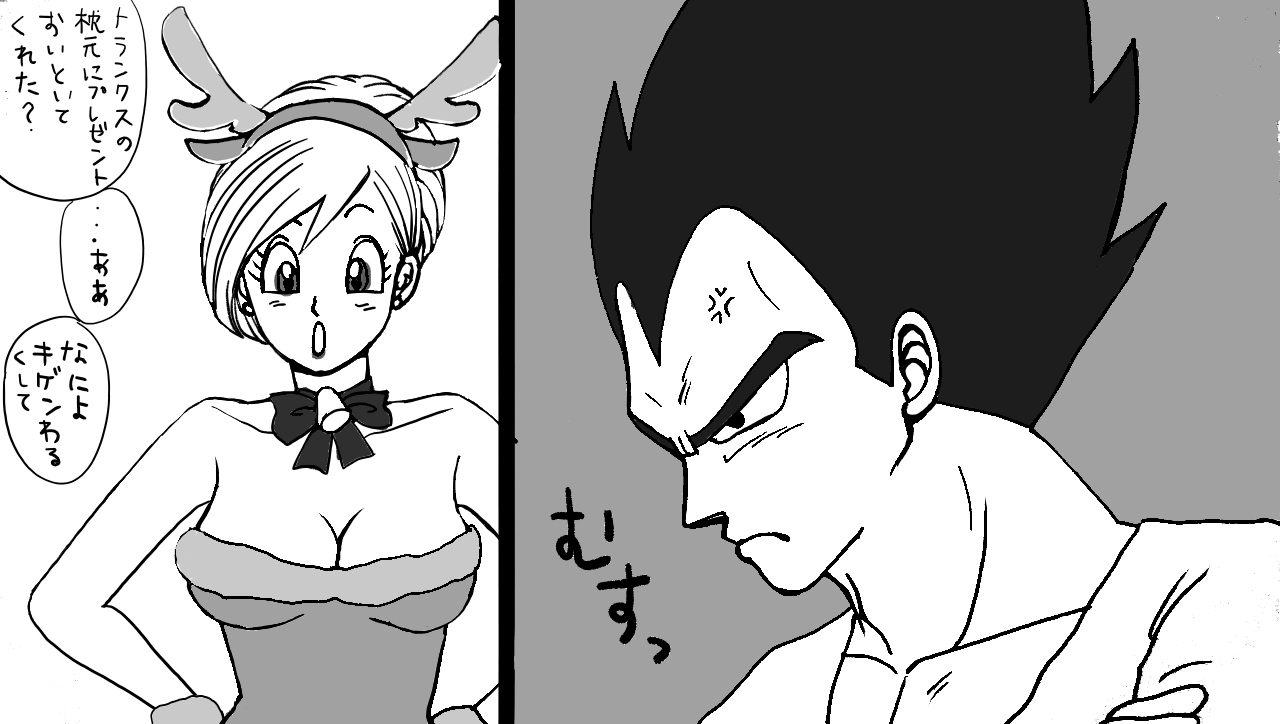 Christmas Manga page 8 full