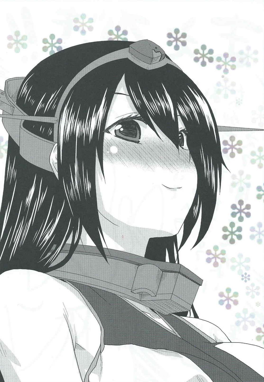Ero Honyaku! Teitoku Nisshi 4 page 2 full
