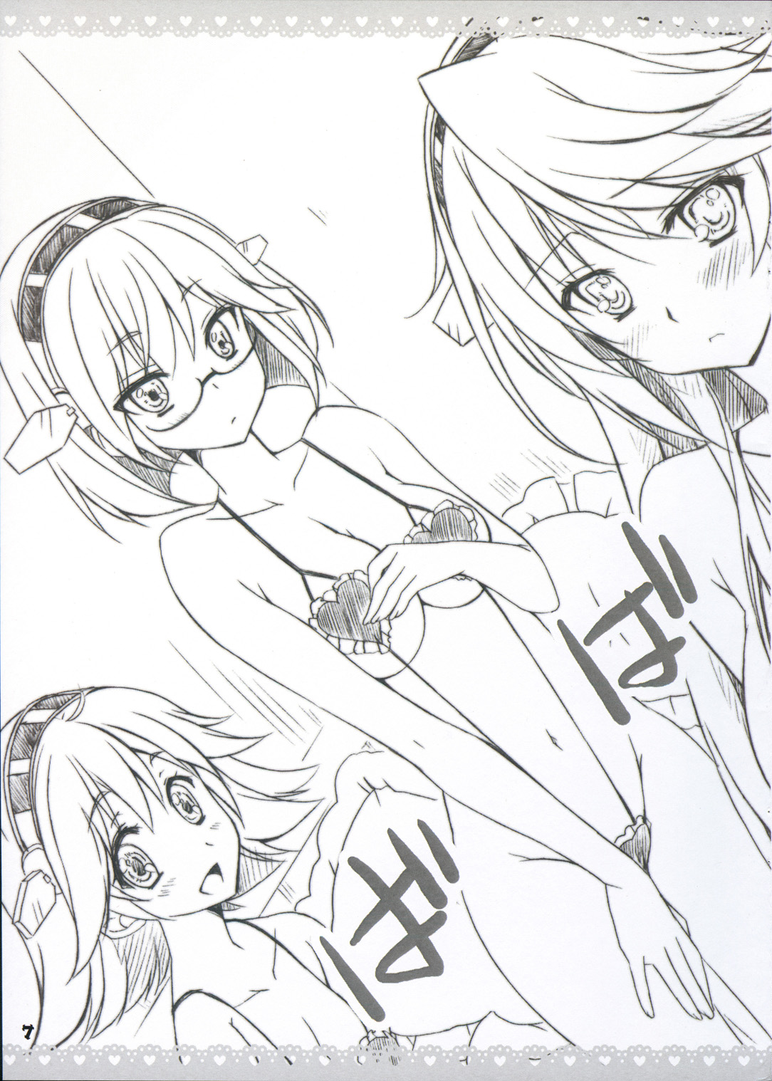 Love Fleet Collection 2 page 7 full