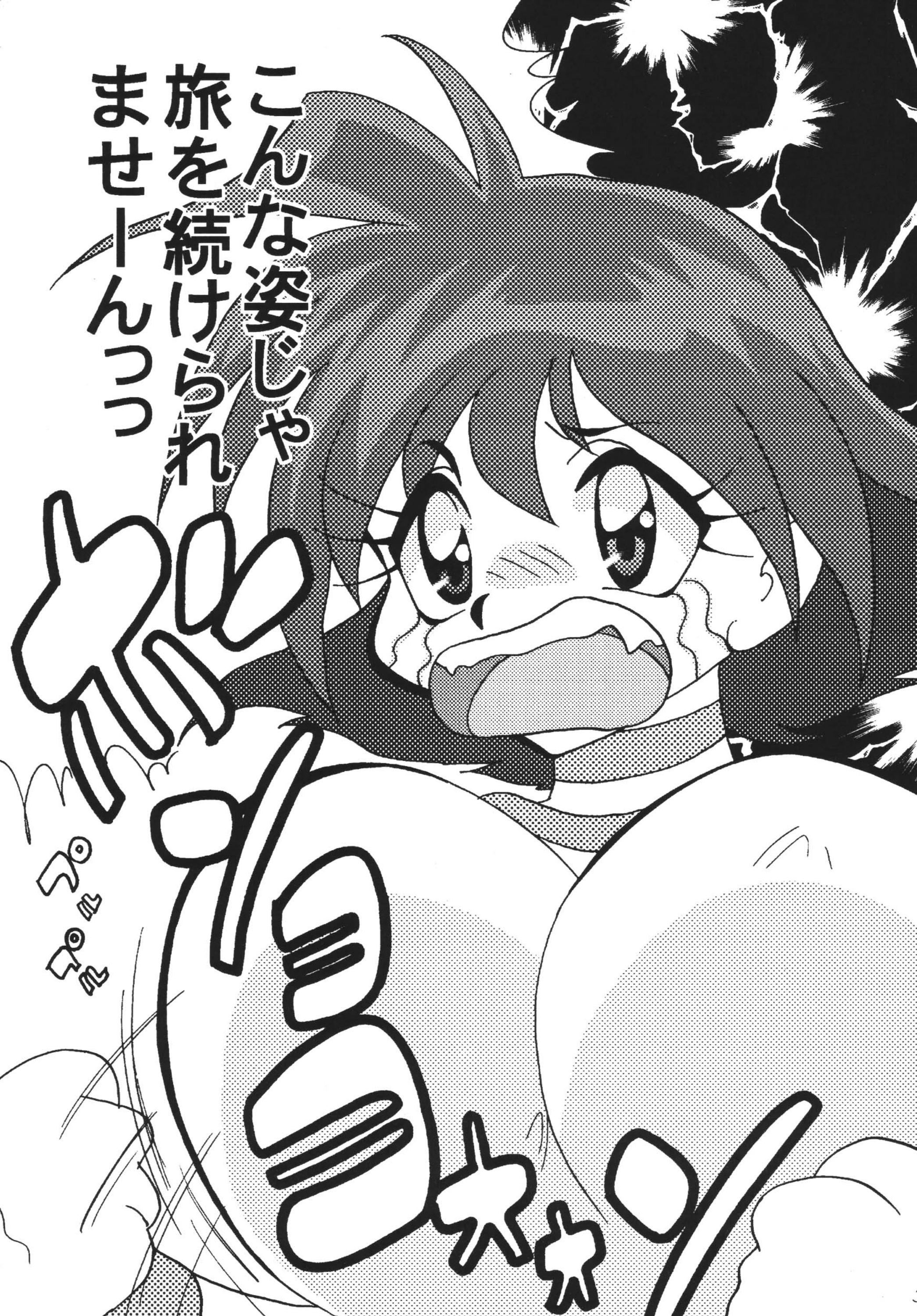 SLAYERS ADULT 10 page 5 full