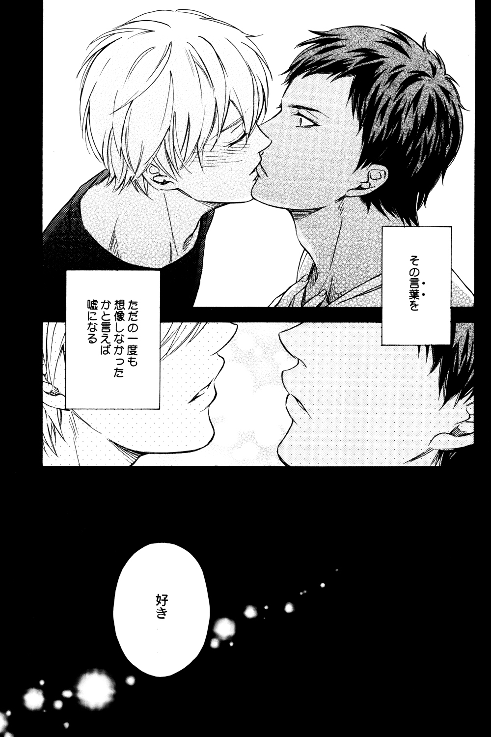 Melt page 3 full