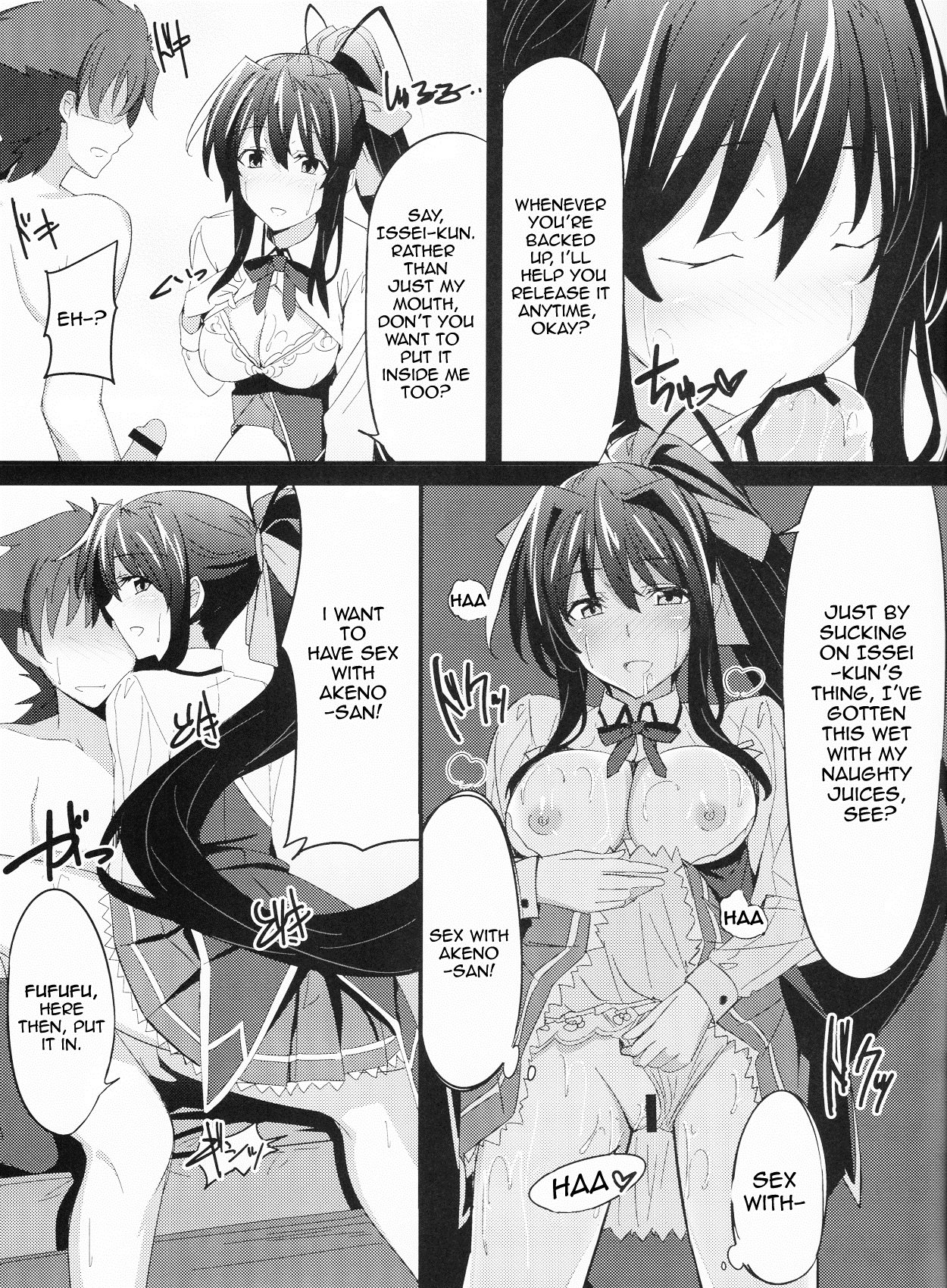 Ero Hon 3 page 9 full