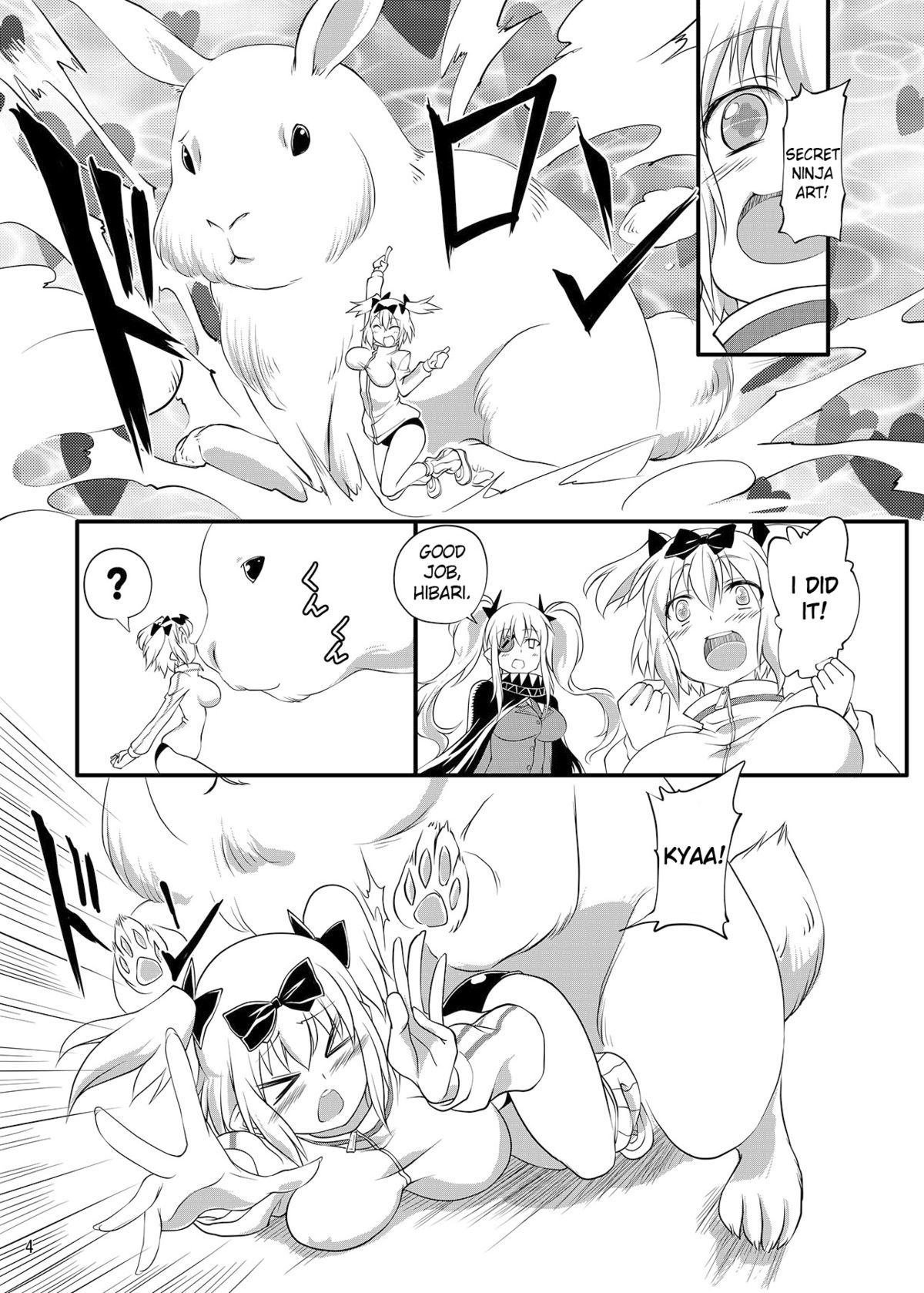 Juukan Kagura page 3 full